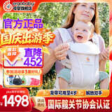 ERGObaby二狗背带婴儿抱娃神器四季透气外出旅行遛娃神器解放双手 【热卖款】breeze透气款-自然米色