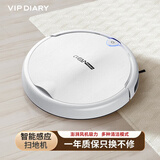 VIP DIARY扫地机器人扫拖一体智能全自动家用洗地拖地擦地吸尘自动清洗小家电礼品 【白色】远程操控+多模式清洁