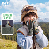 Kocotreekk树儿童手套保暖防滑男童女孩冬季五指骑行手套