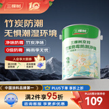 三棵树漆（SKSHU）乳胶漆竹炭净味二合一墙面漆涂料油漆室内家用自刷装修环保白色 【竹炭防潮升级】5L小桶 5L*1件