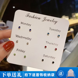 欧阳先生【欧阳先生】简约银迷你养耳朵洞锆石小耳钉学生百搭男女情侣 水钻六件套 超值GSF-A12-104-9