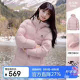 骆驼（CAMEL）【抱抱】抗静电户外羽绒服700蓬男女同款冬季加厚保暖连帽面包服