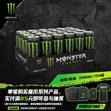 可口可乐（Coca-Cola）魔爪 Monster 原味 能量风味饮料 功能饮料 330ml*24罐运动饮料