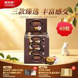 费列罗巧克力3种口味48粒518.4g 榛果威化 零食 中秋节礼物