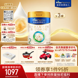 美素佳儿（Friso）皇家较大婴儿配方奶粉2段（6-12个月）800克*3罐 乳铁蛋白