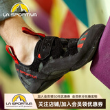 拉思珀蒂瓦（LA SPORTIVA）攀岩鞋男女入门级初学者基础训练室内抱石狼蛛 Tarantula Boulder 金属灰/夕阳橙 43