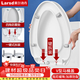 莱尔诗丹（Larsd）马桶盖通用V型加厚坐便器盖子配件老式快拆马桶圈坐厕座便盖V09