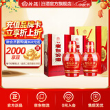 汾酒 老白汾酒 醇柔 清香型白酒 【喜事宴请】中秋礼品 53度 475mL 2瓶 双瓶装