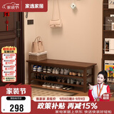家逸实木换鞋凳鞋柜北欧家用鞋凳式鞋架进门口可坐穿鞋凳玄关试鞋凳子