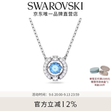 施华洛世奇（SWAROVSKI）女神节礼物Una跳动的心项链女吊坠轻奢小众送女友女士老婆女 蓝色跳动的心5279425