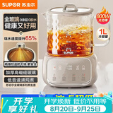苏泊尔（SUPOR）全玻璃养生壶 煮茶壶1L迷你养生杯煮茶器花茶壶 恒温水壶 调奶器 保温烧水壶0胶水 SW-10Y08QA
