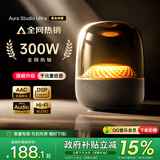 华强北顶配【2026国补正品丨琉璃音响】大蓝牙音响华强北音箱无线最新款柏林之音桌面台式电脑低音炮家用室内 【黑金典藏丨声色共鸣】Ultra旗舰版 HIFI音质/空间音频/超长续航