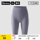 蕉内（Bananain）凉皮306Cool女士瑜伽短裤速干薄款户外运动骑行塑身紧身裤夏季 蓝石灰 S