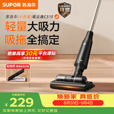 苏泊尔（SUPOR）吸尘器吸拖一体机家用无线轻量大吸力拖把地毯卧室干吸湿宠物毛发EVS-C51E