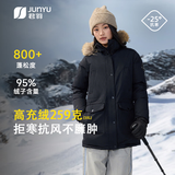 君羽反季羽绒服女中长800蓬白鹅绒加拿大风格冬季加厚抗寒鹅绒服外套 黑色 【800蓬白鹅绒】抗寒-25℃ 3XL | 充绒量259g