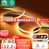 雷士（NVC）灯带led灯条线型灯COB灯带无频闪暖黄光-352灯珠/米-需购低压电源