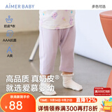 爱慕婴幼宝宝衣服小猪佩奇IP中性婴儿睡衣睡裤家居服套头短袖/裤子奶皮衣 裤子-萌萌海马AB142D971 100