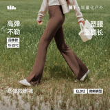 蕉下高弹暴走微喇裤女修身显瘦秋季喇叭瑜伽裤外穿通勤显瘦百搭EL012