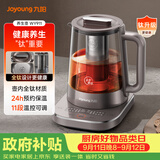 九阳（Joyoung）养生壶1.5L家用全钛系列0重金属 钛茶篮钛发热盘钛内盖煮茶器 花茶壶恒温冲奶电热水壶WY911