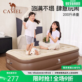 骆驼（CAMEL）户外露营防潮气垫床打地铺睡垫自动充气床垫 米黄/琥珀棕7702A