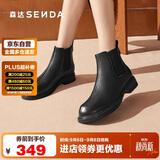 森达切尔西靴女款经典简约休闲户外短靴ZTE03DD4 黑色 35