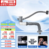 潜水艇（Submarine）CSQ-1C菜盆下水管厨房单槽水槽防臭下水管ABS材质拉伸95厘米