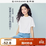 佐丹奴（Giordano）T恤女纯棉亲肤气质小衫女舒适宽松小高领t恤女短袖05322396
