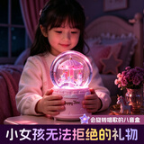 简艺饰家水晶球旋转木马八音盒小女孩儿童礼物生日礼物女童12小女孩子10十