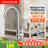 九牧（JOMOO）厨房水龙头 冷热水二合一两用 洗菜盘用水高抛洗碗池水槽专用龙头 【360°旋转】蜂窝气泡出水 33221-748 官方正品 家用304不锈钢+陶瓷阀芯一体套装