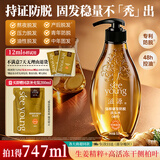 滋源控油防脱洗发水生姜固养发持久蓬松无硅油洗头膏露侧柏叶男女专用