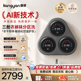 KANGYAN健康分类洗丨三桶独立分区洗】懒人三舱壁挂式内衣内裤全自动小型婴儿童专用分仓筒洗袜子洗烘一体 【壁挂款】三仓独立洗烘丨60°巴氏洗丨多重抑菌除螨