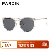 帕森（PARZIN）儿童太阳镜 时尚男女童眼镜户外防晒偏光墨镜8-14岁礼物 PZ2009