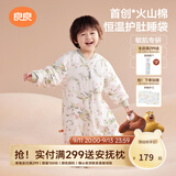 良良（liangliang）蛋白膜婴儿睡袋秋冬恒温儿童防惊跳宝宝分腿防踢被四季通用0-3岁 【火山棉×薄夹棉】风铃草|春秋20-25℃ L（建议身高80-95cm）