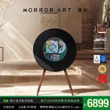 MORRORART 莫纳 R1唱片歌词音箱无线蓝牙家用音响黑胶悬浮字幕客厅卧室网易云生日礼物国家补贴 经典黑