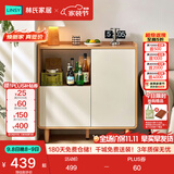 林氏家居餐边柜储物柜一体靠墙边柜斗柜茶水柜子置物柜矮柜TR1T满额赠