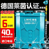 林也电动喷雾器农用打药机背负式喷雾器锂电池高压杀菌消毒喷雾器