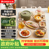 志高（CHIGO）【升级款】随心卷暖菜板 柔性加热桌垫 折叠式热菜板饭菜保温板家用 保温菜板一卷收纳ZG-GJNCB01