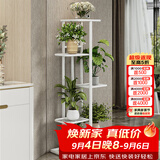 蜗家铁艺花架客厅落地式花盆架室内外多层植物摆放架阳台绿萝置物架