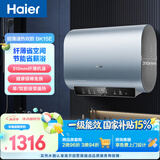 海尔电热水器60升BK1SE 双胆扁桶国家补贴2200W黄金功率速热一级能效节能 家用储水式镁棒免换上门安装