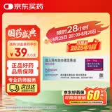 【原研进口】[普米克令舒]吸入用布地奈德混悬液 2ml：1mg*5支/板*1板/袋