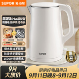 苏泊尔（SUPOR）电水壶烧水壶 316L不锈钢电热水壶1.5L小容量 双层防烫家用开水壶 SW-15T80L