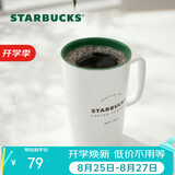 星巴克（Starbucks）经典传承陶瓷马克杯355ml经典款简约水杯泡茶杯办公室节日礼物