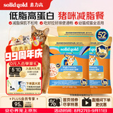 素力高（SolidGold）低脂高蛋白全价鲜鸡肉高效燃脂猫粮试吃装150g（50g*3）