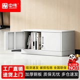 中伟（ZHONGWEI）钢制单节文件柜办公柜矮柜财务凭证铁皮柜资料柜小铁柜带锁储物柜
