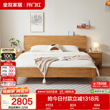全友家居 枕山实木床1.8米x2米多功能主卧室家用双人大床原木风高脚床