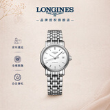 浪琴（LONGINES）瑞士手表 时尚系列 女士钢带机械表L43214126