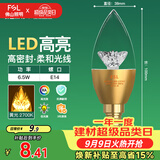 佛山照明尖泡led灯泡烛形尖泡水晶灯泡小螺口E14金色6.5W黄光