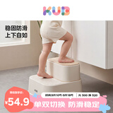 可优比（KUB）儿童防滑垫脚凳宝宝洗漱踩脚凳马桶辅助凳双层防滑可拆增高台阶凳