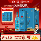 红星二锅头 蓝铂金 清香型白酒 53度1000ml*6整箱装 纯粮固态口粮酒
