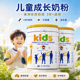 Ausiki澳洲进口儿童成长奶粉高钙叶黄素学生青少年奶粉3岁以上护眼 850g 2罐装*优惠260元【送保温杯+体重秤二选一】